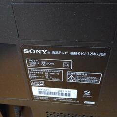 ソニー液晶テレビ32型 2021年製 売りますの画像