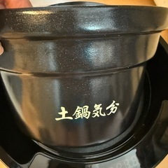 SOUYIの電気土鍋炊飯器。白米、おかゆ、スープ等に対応。SY-150モデル。 の画像