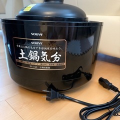 SOUYIの電気土鍋炊飯器。白米、おかゆ、スープ等に対応。SY-...