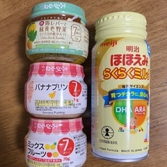 キューピー ベビーフード ほほえみ らくらくミルク缶