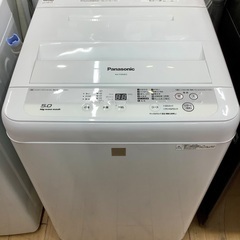 Panasonic(パナソニック)全自動洗濯機5.0kgのご紹介です！