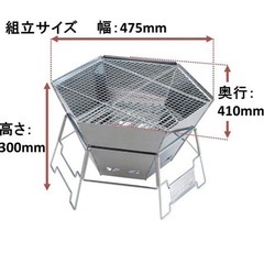 ファイヤグリル　キャンプ　BBQ　焚き火台　コンロ