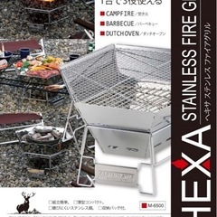 ファイヤグリル　キャンプ　BBQ　焚き火台　コンロの画像