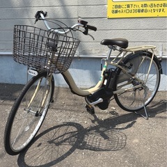 札幌市内配送可 21年イオン限定モデル YAMAHA ヤマハ 電...