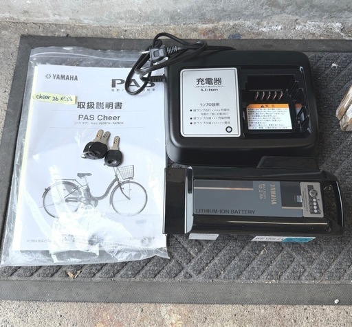 札幌市内配送可 21年イオン限定モデル YAMAHA ヤマハ 電動アシスト自転車 PAS Cheer PA26CH サンドベージュ