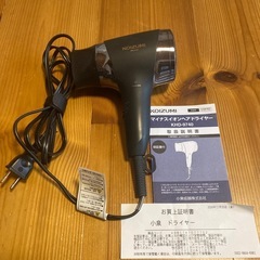 マイナスイオンドライヤー
