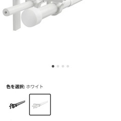 IKEAイケアで2023年に購入したレッカ（部品名）とフーガード...