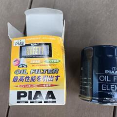 三菱車、マツダ車用 オイルフィルタ PIAA/PM8