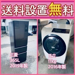 この価格はヤバい❗️しかも送料設置無料❗️冷蔵庫/洗濯機の大特価⭐️2点セット234