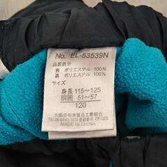子供用(120)スポーツウェア（裏起毛）の画像