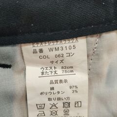 紺 ワークパンツ WM3105 ウエスト82　股下78の画像