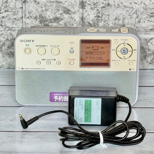 SONY ポータブルラジオ ICレコーダー搭載 ICZ-R51