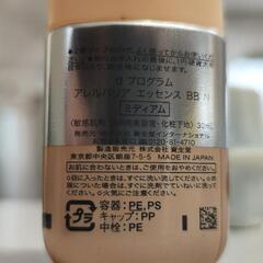 資生堂dプログラムアレルバリアエッセンスBB の画像
