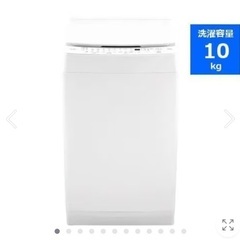 新品　RORO YWMTV100K 全自動洗濯機 10kg ホワイト　自動投入