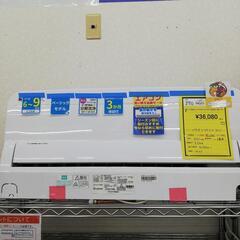 ☆ジモティー割引有☆アイリスオーヤマ エアコン 2.2kw IAF-2205GF 2021年製 中古品