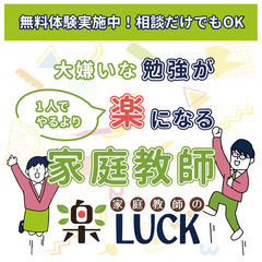 【5教科見れて安心料金🌟】ニガテな勉強の対策はコチラ…｜湖…
