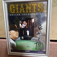 長嶋茂雄のカード、原辰徳と桑田真澄のサイン