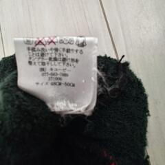 子供用ニット帽(48㌢~50㌢)の画像
