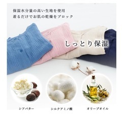 【美品】妊婦用パジャマ2枚の画像