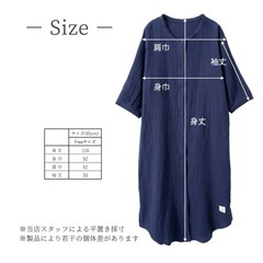 【美品】妊婦用パジャマ2枚の画像