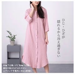 【美品】妊婦用パジャマ2枚の画像