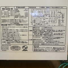 【美品】SHARP   オーブンレンジの画像