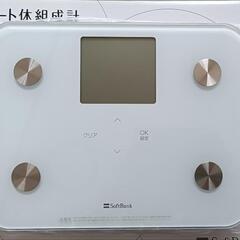 新品*スマート体組成器の画像
