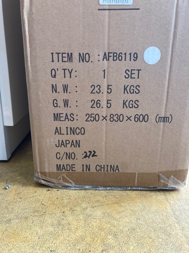 【未開封】値下げ36.800→34.800 アルインコ プログラムバイク AFB6119 リサイクルショップ宮崎屋　佐土原店　26.3.14