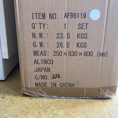 【未開封】アルインコ プログラムバイク AFB6119 リサイクルショップ宮崎屋　佐土原店　25.7.25Fの画像