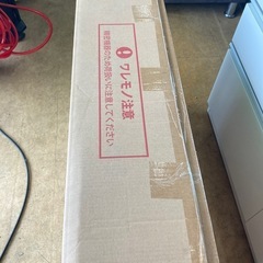 【未開封】アルインコ プログラムバイク AFB6119 リサイクルショップ宮崎屋　佐土原店　25.7.25Fの画像