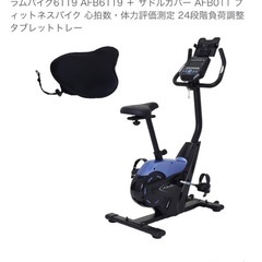 【未開封】アルインコ プログラムバイク AFB6119 リサイクルショップ宮崎屋　佐土原店　25.7.25Fの画像