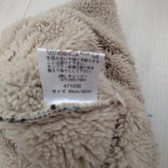 子供用の帽子(48㌢〜50㌢)の画像