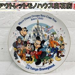 当時物 東京ディズニーランド 開園記念絵皿 1983年 Toky...