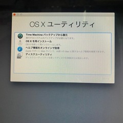 iMac（初期化済　ジャンク扱い）+キーボードの画像