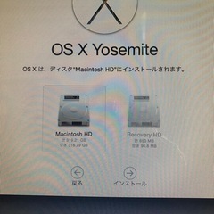 iMac（初期化済　ジャンク扱い）+キーボードの画像