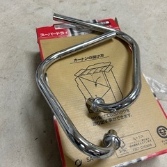 ダックス　くるくるハンドル