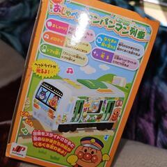 明日処分 アンパンマン 列車 の画像