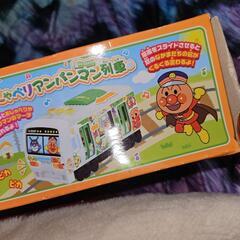 明日処分 アンパンマン 列車 の画像