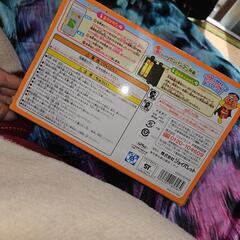 明日処分 アンパンマン 列車 の画像