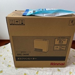 新品未使用 ガスファンヒーター　プロパンガス用