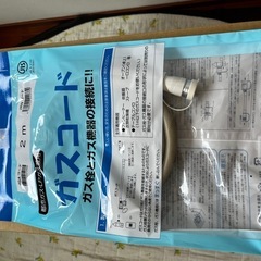 新品未使用 ガスファンヒーター　プロパンガス用の画像