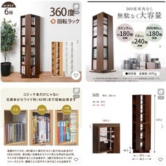 【受付終了】回転式CDラック ホワイト6段【引き取りに来てくださる方限定価格】の画像
