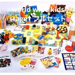 world wide kids ワールドワイドキッズ stage...