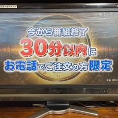 テレビの画像