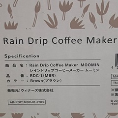 ムーミン好き必見‼️コーヒーメーカーの画像