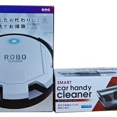 自動床掃除ロボットクリーナー　カーハンディクリーナー