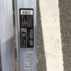 【エコツール岡崎インター店 】ピカ トラック昇降ステップ(手すり付き) DXF-18TEA【愛知県/岡崎市/工具】【IT1JC238WI2W】の画像