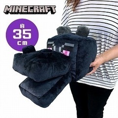 マインクラフト エンダードラゴン ヘッド BIG ぬいぐるみ 約...
