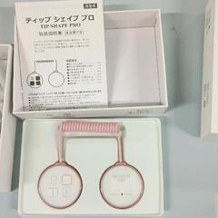 0501-252 ティップシェイププロ