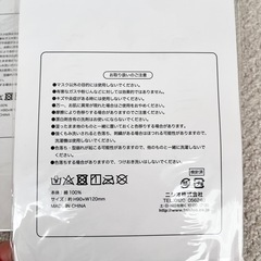 tete a tete  　子ども　マスク　6枚の画像